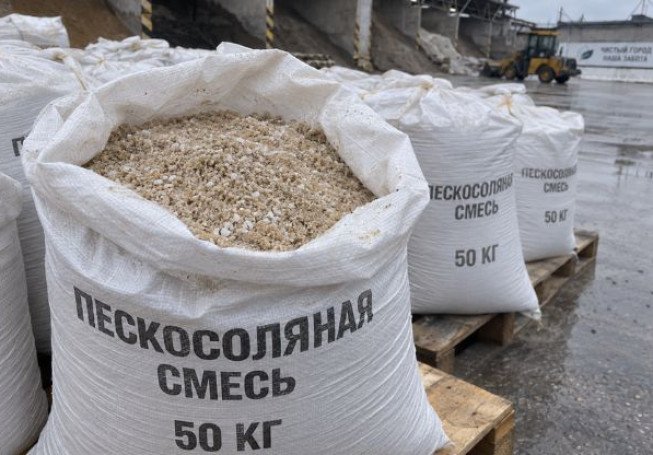 Пескосоляная смесь в мешках 50 кг